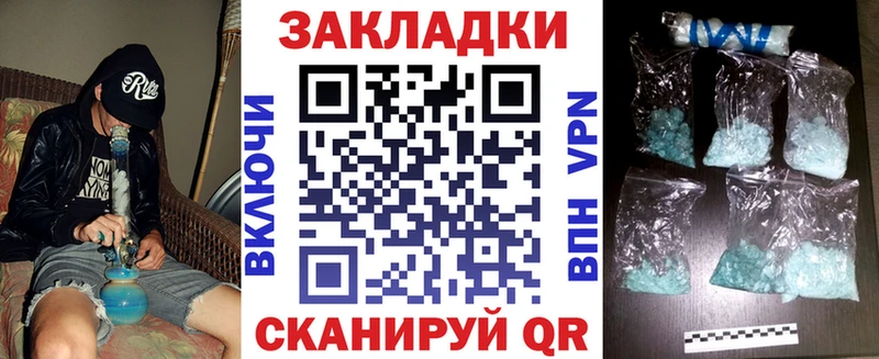 Купить Светлоград Альфа ПВП  Конопля  Мефедрон  ГАШ 