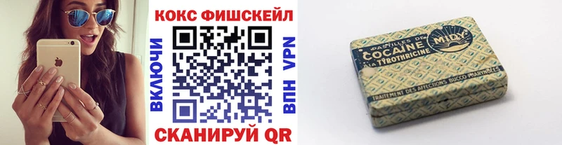  COCAIN Светлоград