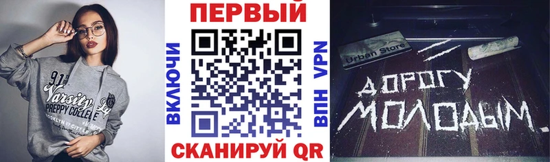АМФ Premium  Светлоград 