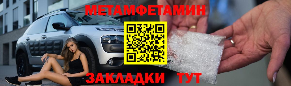 АМФ  Вход с VPN  Светлоград  Amphetamine Premium 