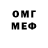 Метадон methadone Heavensward