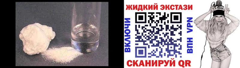 Бутират Butirat  где продают   Светлоград 
