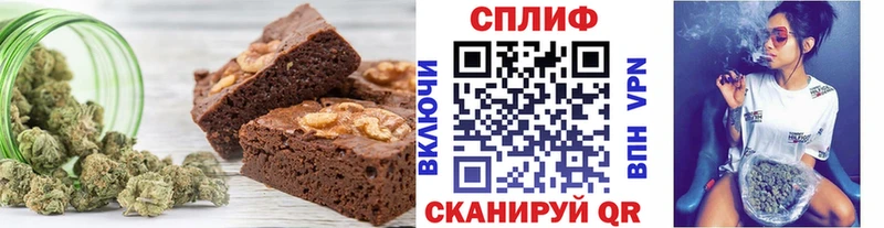 Еда ТГК марихуана  продажа наркотиков  ОМГ ОМГ как зайти  Светлоград 