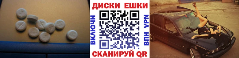 ЭКСТАЗИ TESLA  купить закладку  Светлоград 