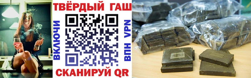 Гашиш ice o lator  где купить наркоту  Светлоград 
