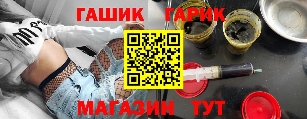 Гашиш VHQ  Вход с VPN  ГАШИШ  ГАШ VHQ  Светлоград 