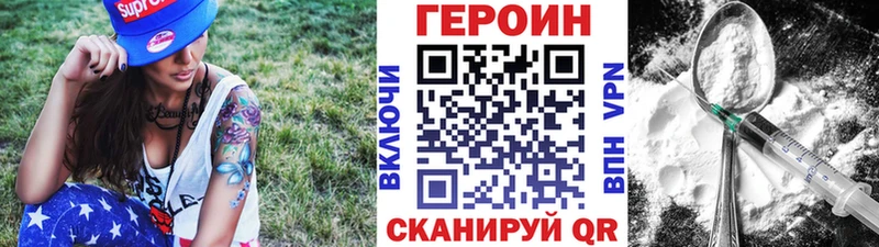 дарнет шоп  Светлоград  ГЕРОИН афганец 
