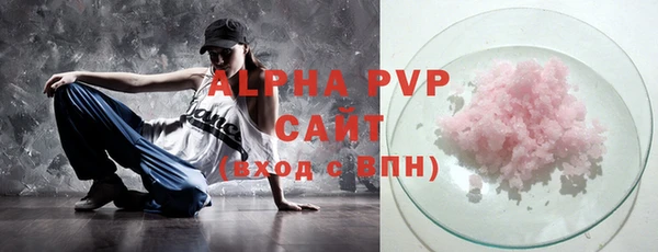Альфа ПВП Алексеевка