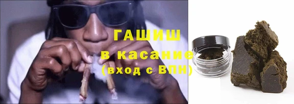 трава Алзамай