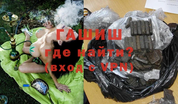 трава Алзамай
