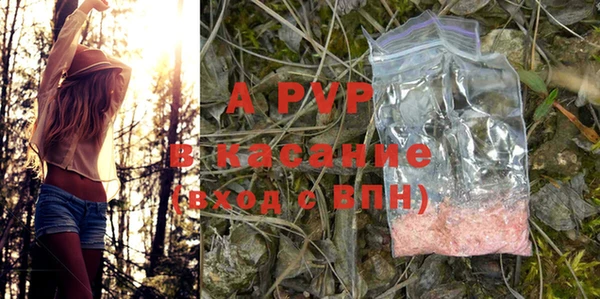 Альфа ПВП Алексеевка
