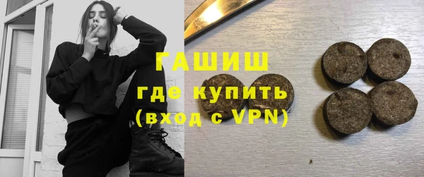 трава Алзамай