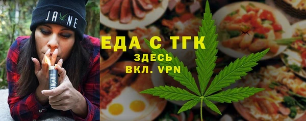 трава Алзамай