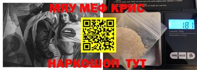 молекула духа Ставрополь