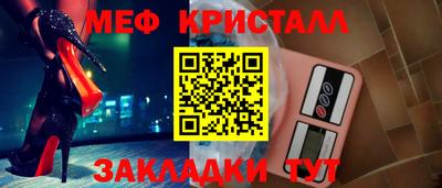 молекула духа Ставрополь