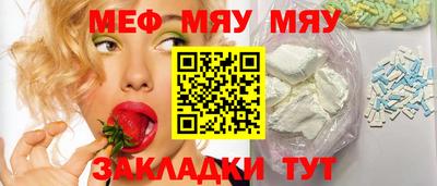 амф Старая Купавна