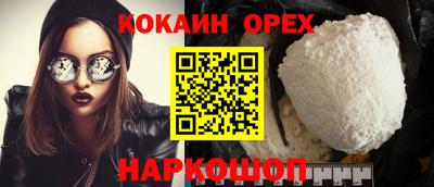 молекула духа Ставрополь