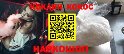 амф Старая Купавна