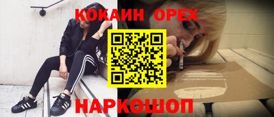 молекула духа Ставрополь