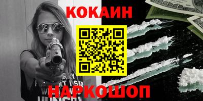 молекула духа Ставрополь