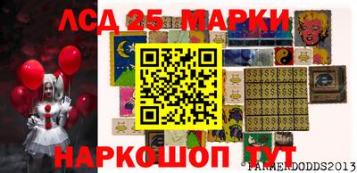 молекула духа Ставрополь