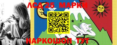 молекула духа Ставрополь