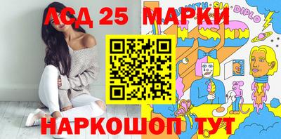 молекула духа Ставрополь