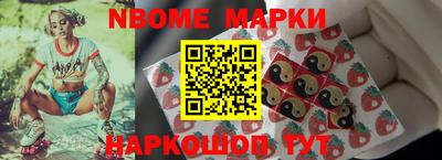 амф Старая Купавна