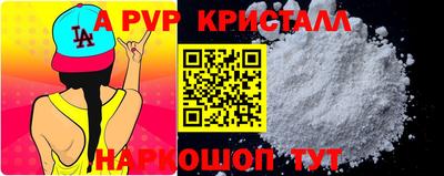 прущий лед Татарск