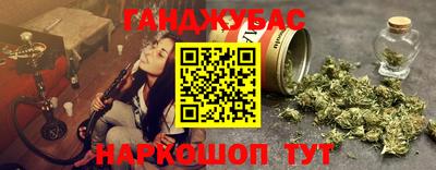 молекула духа Ставрополь