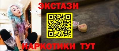 молекула духа Ставрополь
