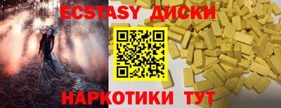 амф Старая Купавна