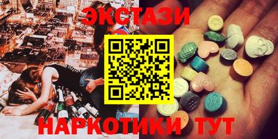 молекула духа Ставрополь