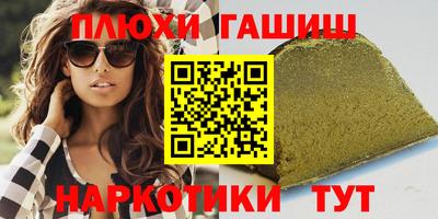 амф Старая Купавна