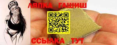 амф Старая Купавна