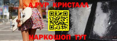 амф Старая Купавна