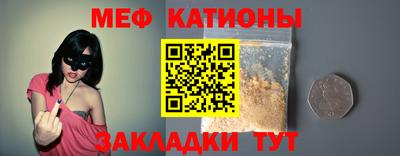 молекула духа Ставрополь