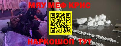 молекула духа Ставрополь
