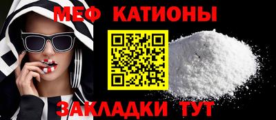 амф Старая Купавна