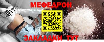 амф Старая Купавна