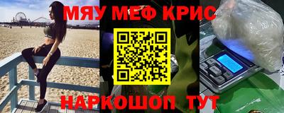 молекула духа Ставрополь