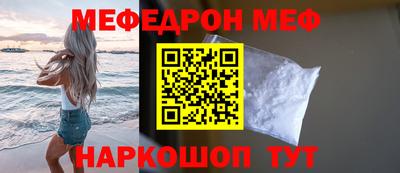 молекула духа Ставрополь