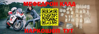амф Старая Купавна