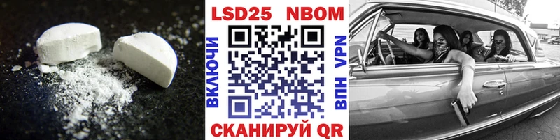 Лсд 25 экстази кислота где найти Светлоград