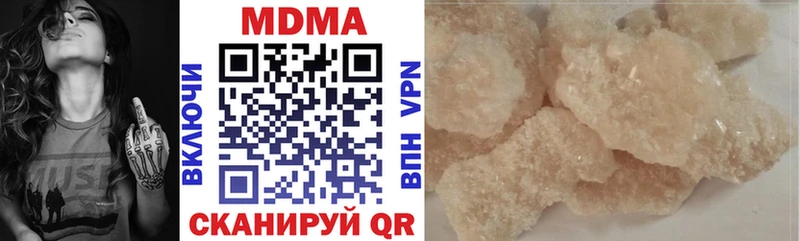 mega вход  Светлоград  МДМА crystal  купить закладку 