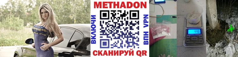 где найти   Светлоград  МЕТАДОН белоснежный 