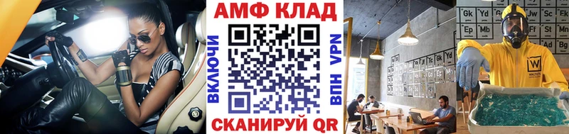 продажа наркотиков  OMG ONION  МЕТАМФЕТАМИН мет  Светлоград 