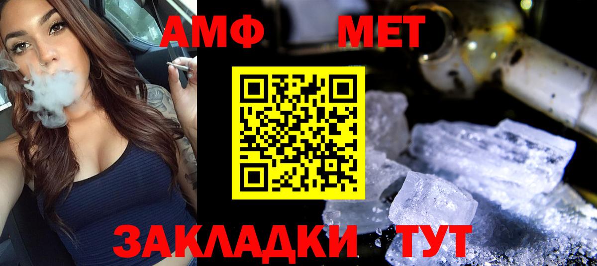 Наркошоп  Экстази  Вход с VPN  A-PVP СК   Кокаин  ГАШ  Светлоград  Бошки Шишки  Меф МЯУ МЯУ   LSD-25 