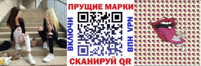 Марки N-bome 1,8мг  блэк спрут ONION  Светлоград  цены наркотик 